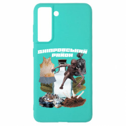 Samsung S21 FE