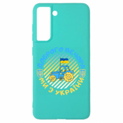 Samsung S21 FE