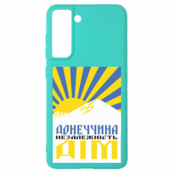 Samsung S21 FE