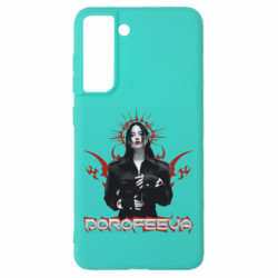 Samsung S21 FE