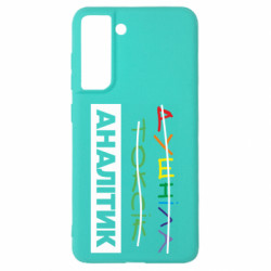 Samsung S21 FE