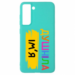 Samsung S21 FE