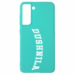 Samsung S21 FE
