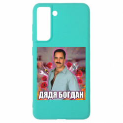 Samsung S21 FE