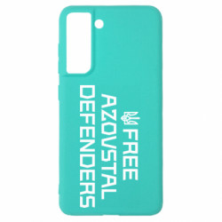 Samsung S21 FE