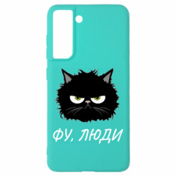 Samsung S21 FE