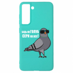 Samsung S21 FE