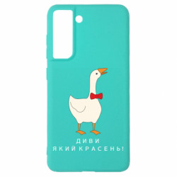 Samsung S21 FE