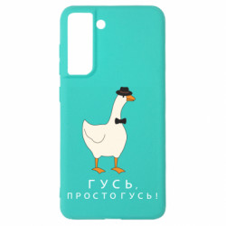 Samsung S21 FE