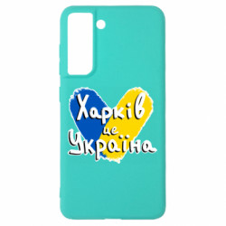 Samsung S21 FE