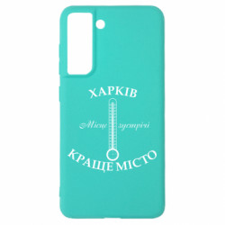 Samsung S21 FE