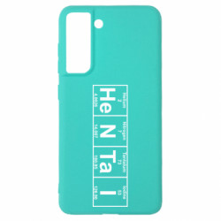 Samsung S21 FE