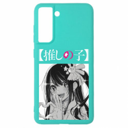 Samsung S21 FE