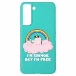Samsung S21 FE