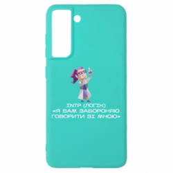 Samsung S21 FE