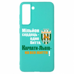 Samsung S21 FE