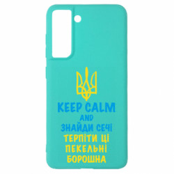 Samsung S21 FE