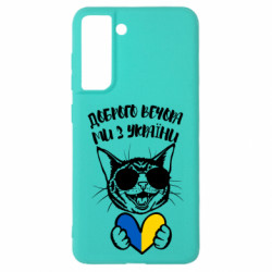 Samsung S21 FE
