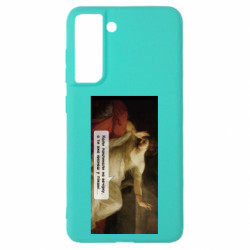 Samsung S21 FE