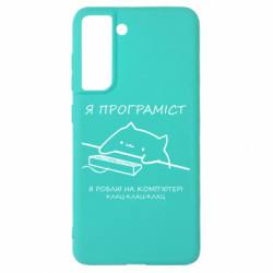 Samsung S21 FE