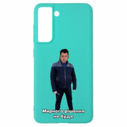 Samsung S21 FE