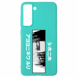 Samsung S21 FE