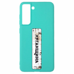 Samsung S21 FE