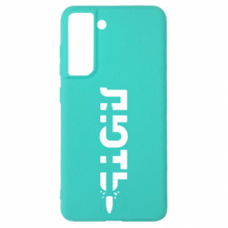 Samsung S21 FE