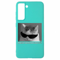 Samsung S21 FE