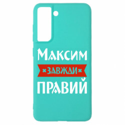 Samsung S21 FE