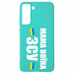 Samsung S21 FE