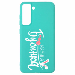 Samsung S21 FE