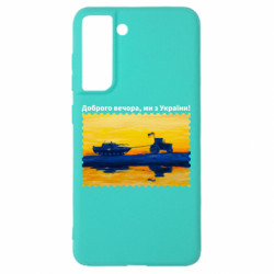 Samsung S21 FE