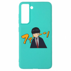 Samsung S21 FE