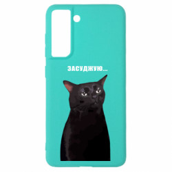 Samsung S21 FE