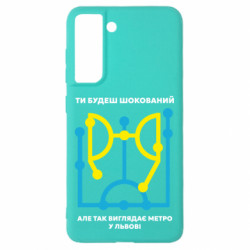 Samsung S21 FE