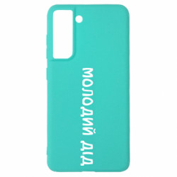 Samsung S21 FE