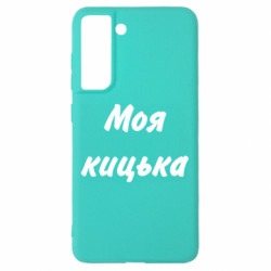 Samsung S21 FE