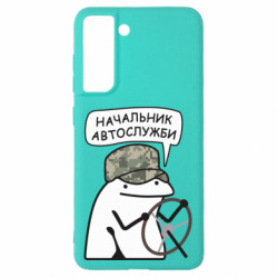 Samsung S21 FE