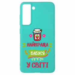 Чехол из раздела Бабушка The best grandmother in the world для Samsung S21 FE - FATLINE Чехол из раздела Бабушка The best grandmother in the world для Samsung S21 FE
