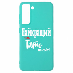 Samsung S21 FE
