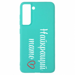 Samsung S21 FE