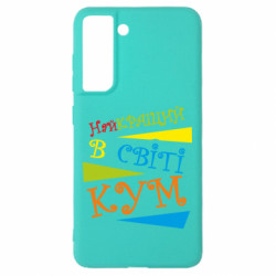 Samsung S21 FE