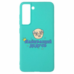 Samsung S21 FE