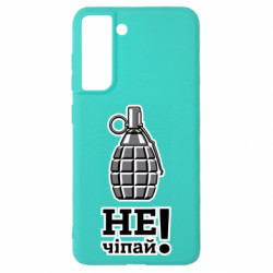Samsung S21 FE