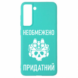 Samsung S21 FE