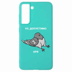 Samsung S21 FE