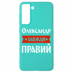 Samsung S21 FE
