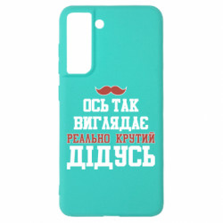 Samsung S21 FE