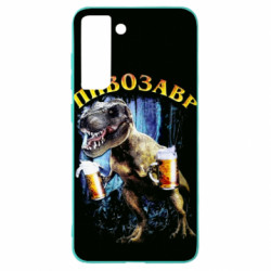 Samsung S21 FE
